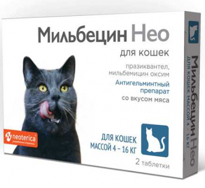 Таблетки Для Кошек Мильбецин Нео 4-16кг. M202