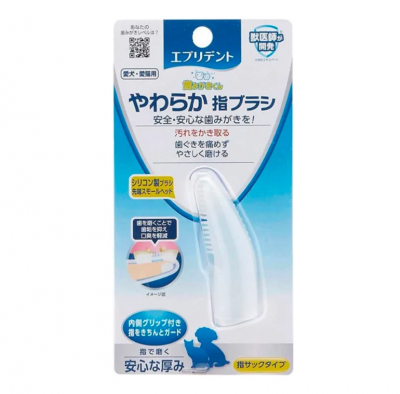 Зубная Щетка для Животных Japan Premium Pet Напальчник