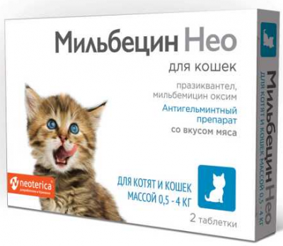 Таблетки Для Кошек Мильбецин Нео 0,5-4кг. M201