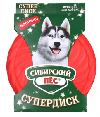 Игрушка Для Собак СИБИРСКИЙ ПЕС Супердиск 220мм.