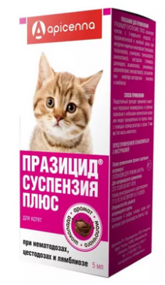 Суспензия Празицид Для Котят 5мл.