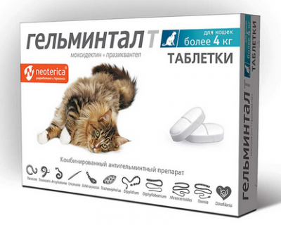 Таблетки Для Кошек Гельминтал 2табл. более 4кг.